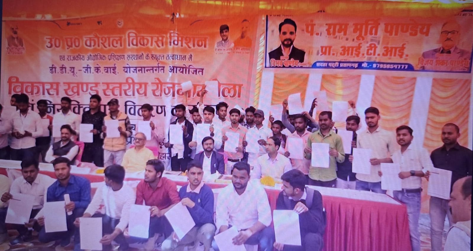U.P. Kaushal Vikas Mission Rozgar Mela at the institute